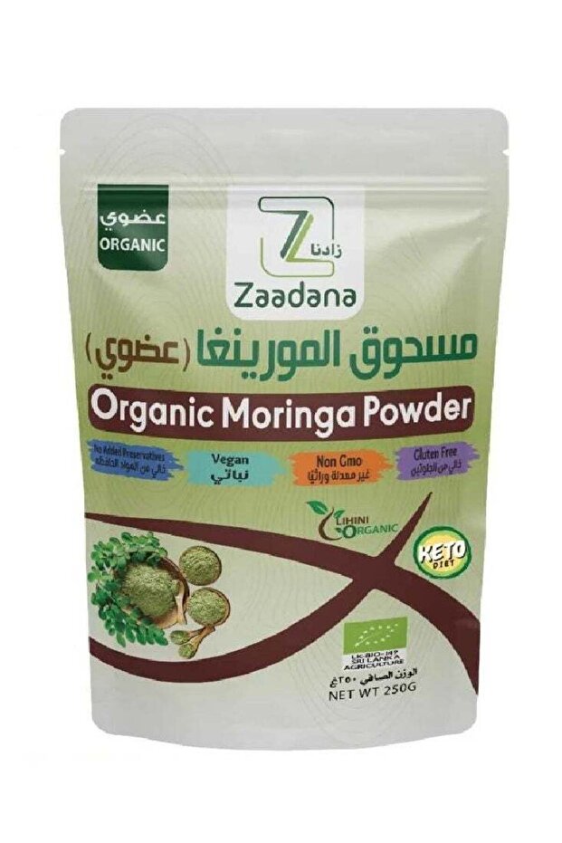 مسحوق المورينجا العضوي - 250 جرام