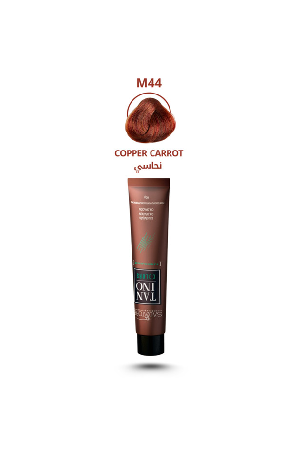 صبغة شعر نحاسية بدرجة اللون M44