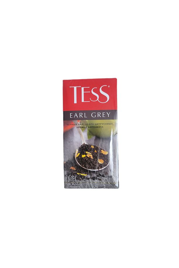 Çay - 1