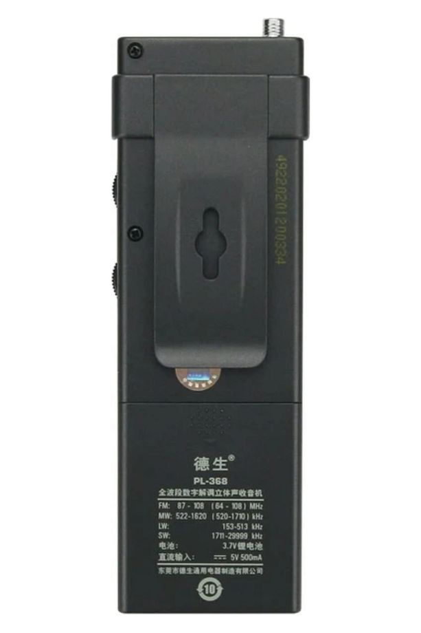PL-368 Tam Bant Dijital Demodülatör DSP/Tek Yan Bant SSB Alıcı/Stereo Radyo - 7