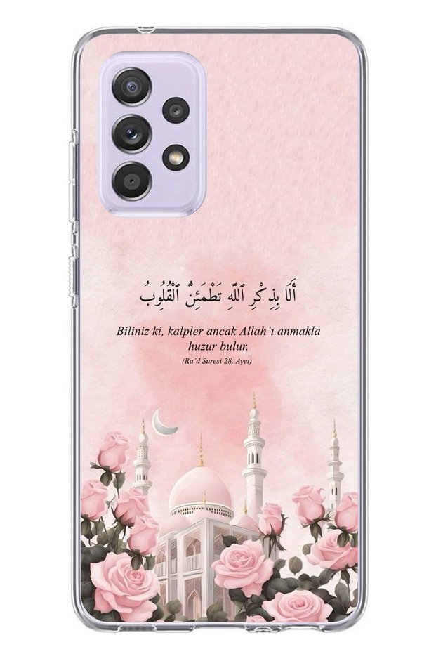 جراب سيليكون شفاف متوافق مع هاتف Samsung Galaxy A72 مع مسجد سوراس وورود