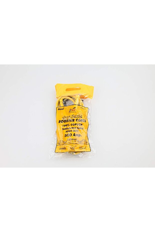 كابل معزز 500 أمبير 2.2 متر - 1