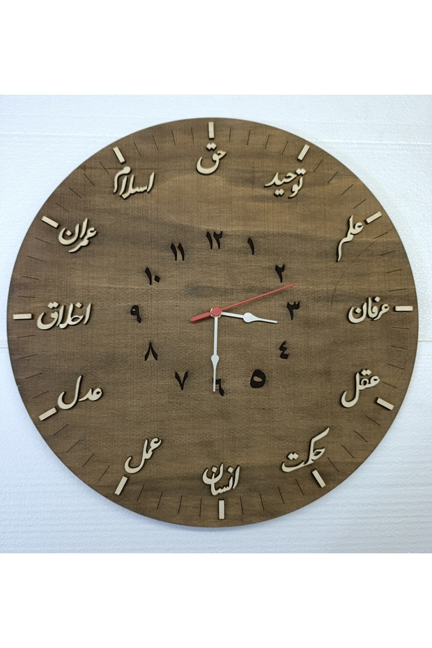 Ahşap Osmanlıca Duvar Saati - 1