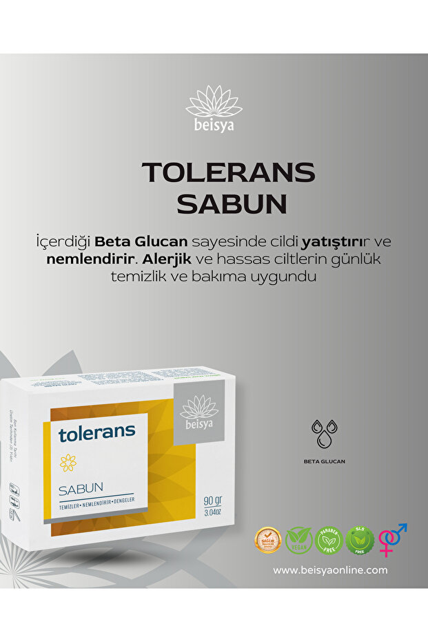 كريم علاجي 50 مل - 2