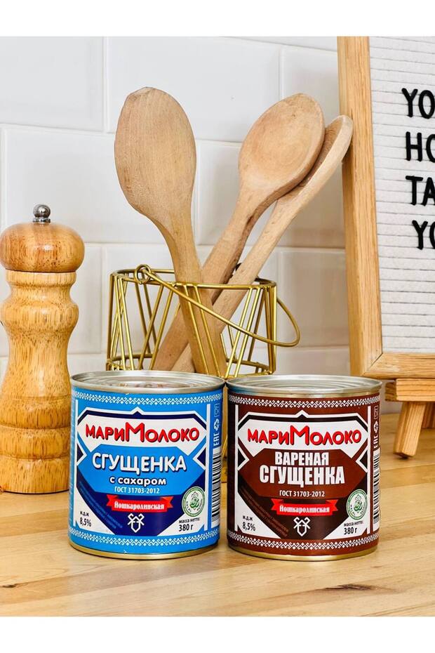 Süt reçeli Moloko - 2