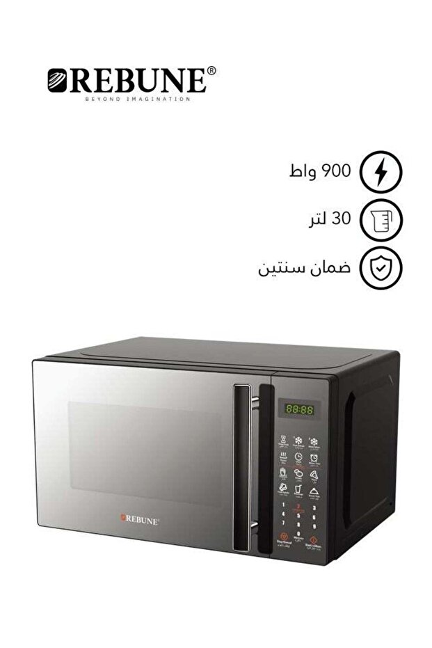 ميكروويف كهربائي رقمي سعة 30 لترًا وقوة 900 واط