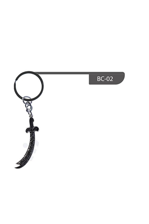 سلسلة مفاتيح بتصميم خاص واقعي رمز: BC-02 - 1