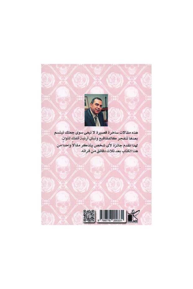 Bubbles - Original Edition - 2