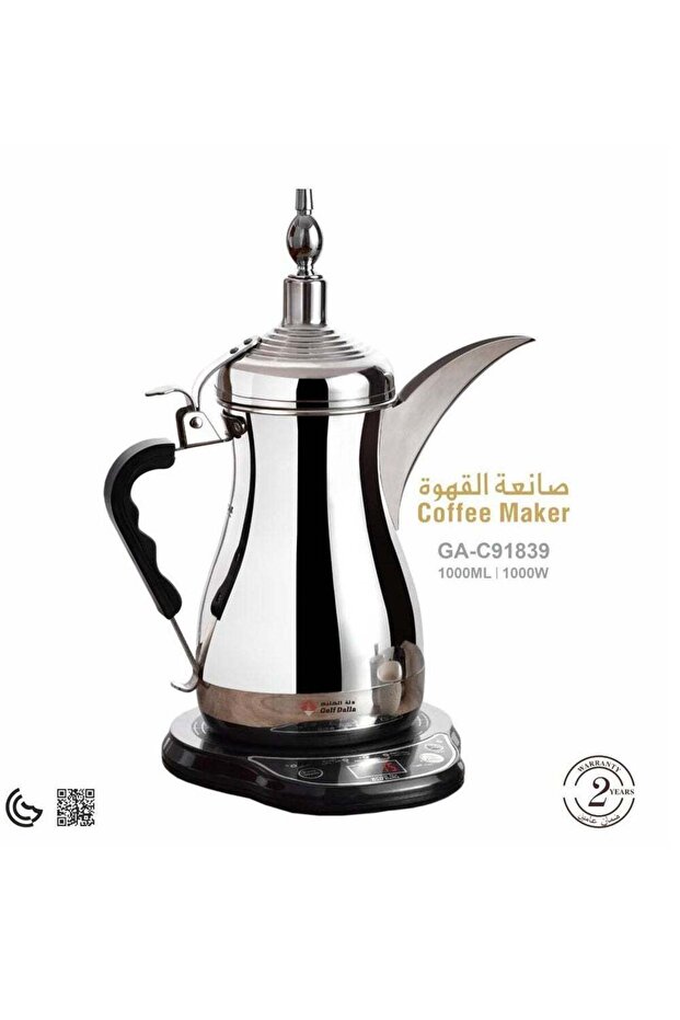 Gulf Dallah Arabic Coffee Maker 1000 Ml