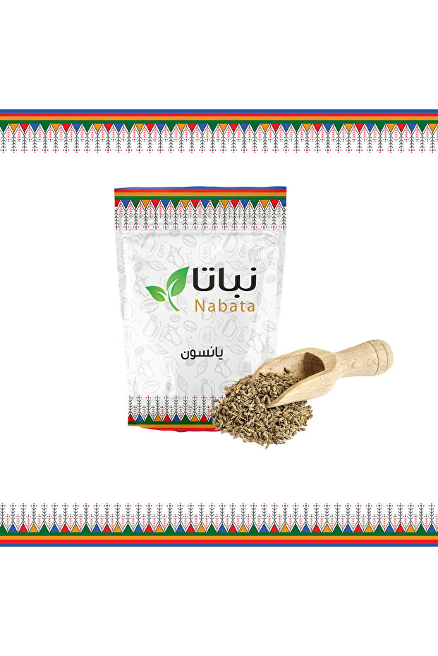 يانسون 200 جرام