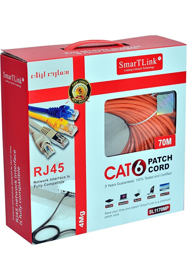 كابل شبكة Smart Link عالي الجودة Cat 6 (70 مترًا) - لباور بانك