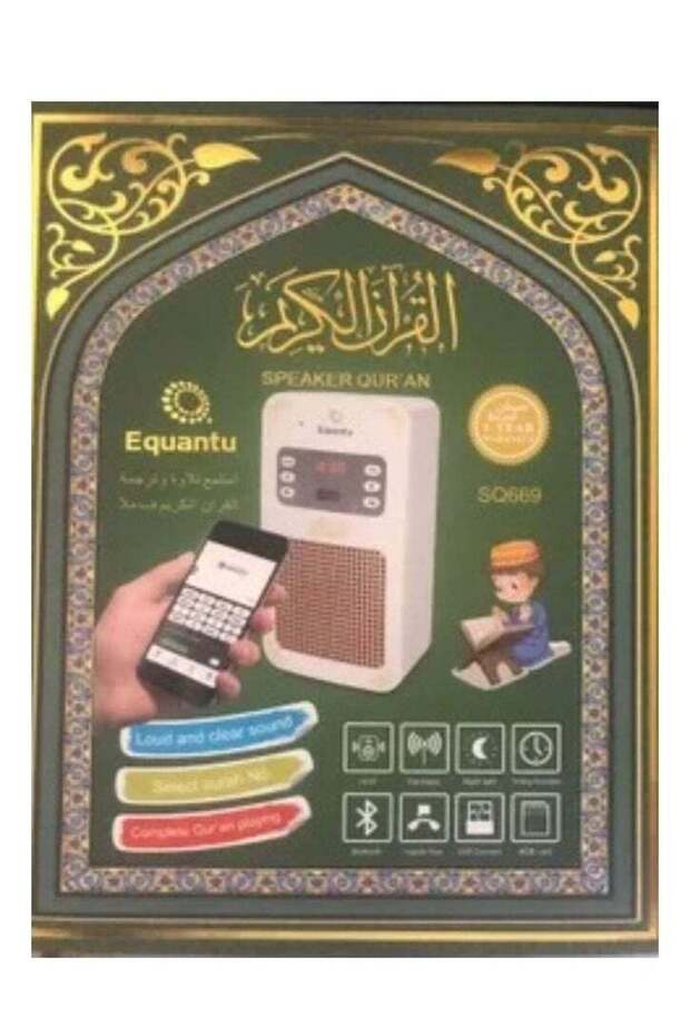 مكبر صوت إكوانتو للقرآن الكريم ترجمة كاملة وتفسير ورقية بلوتوث ويو إس بي
