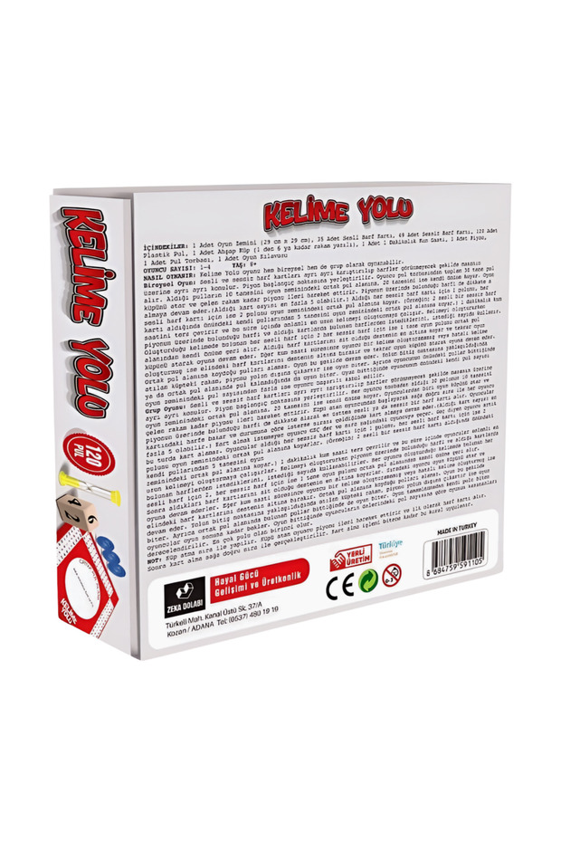 Word Way Box Game Word Creation Word Game - 2