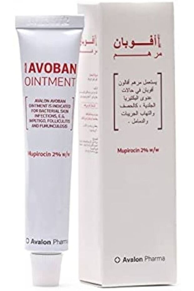 Avoban 2% Ointment (30g)