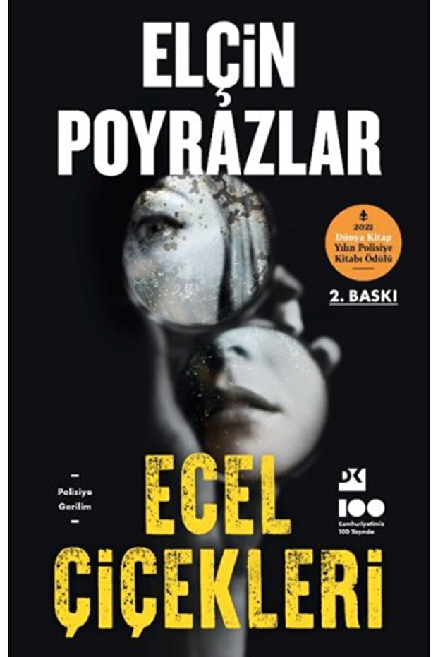 زهور الايسيل - 1