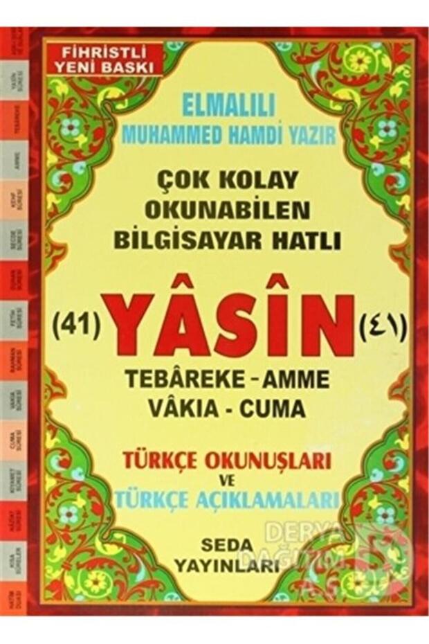 Seda / Kod 112 Yasin - 1