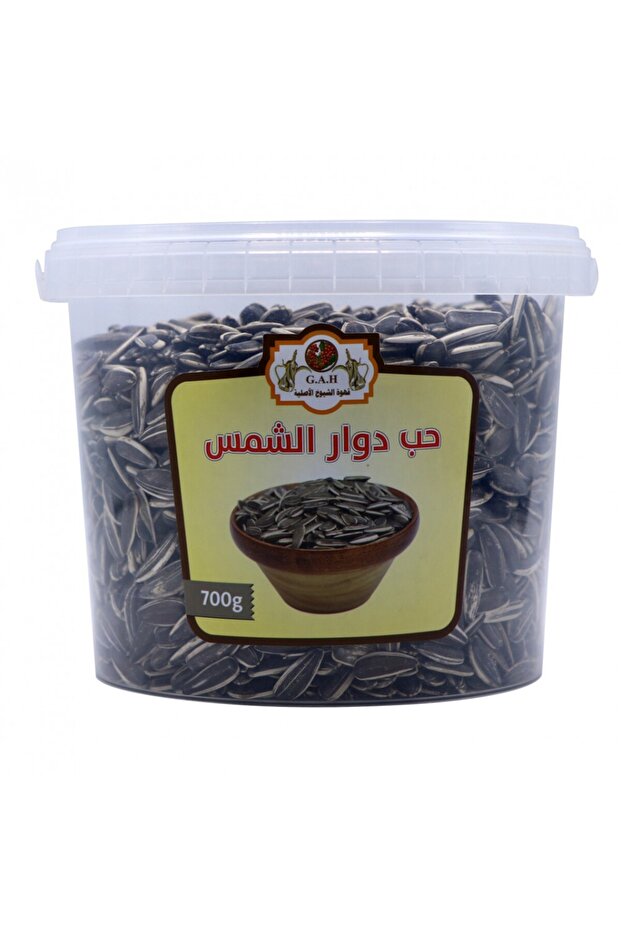 بذور عباد الشمس 700 جرام