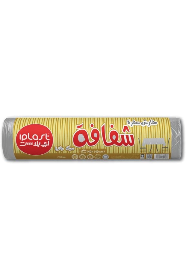 اي بلاست: غطاء طاولة طعام فاخر شفاف كبير الحجم، ارتفاع 140×140 سم، سميك