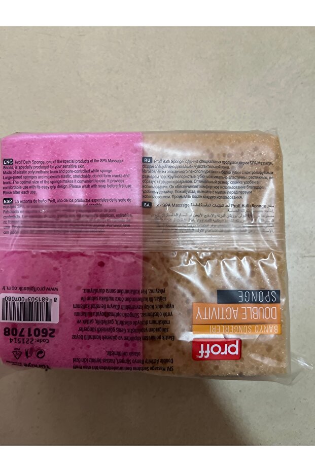 Bath Sponge Spa Sponge Colorful Bath Loofah - 3