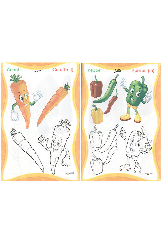 تعلم ولون - الخضراوات - 3