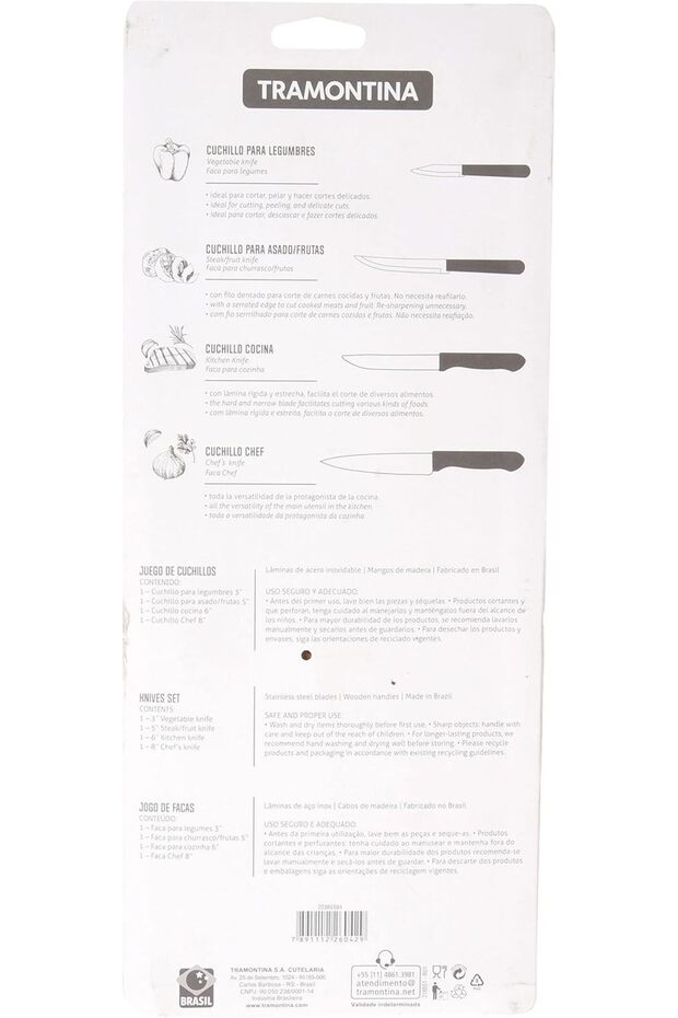 مجموعة سكاكين المطبخ - 2