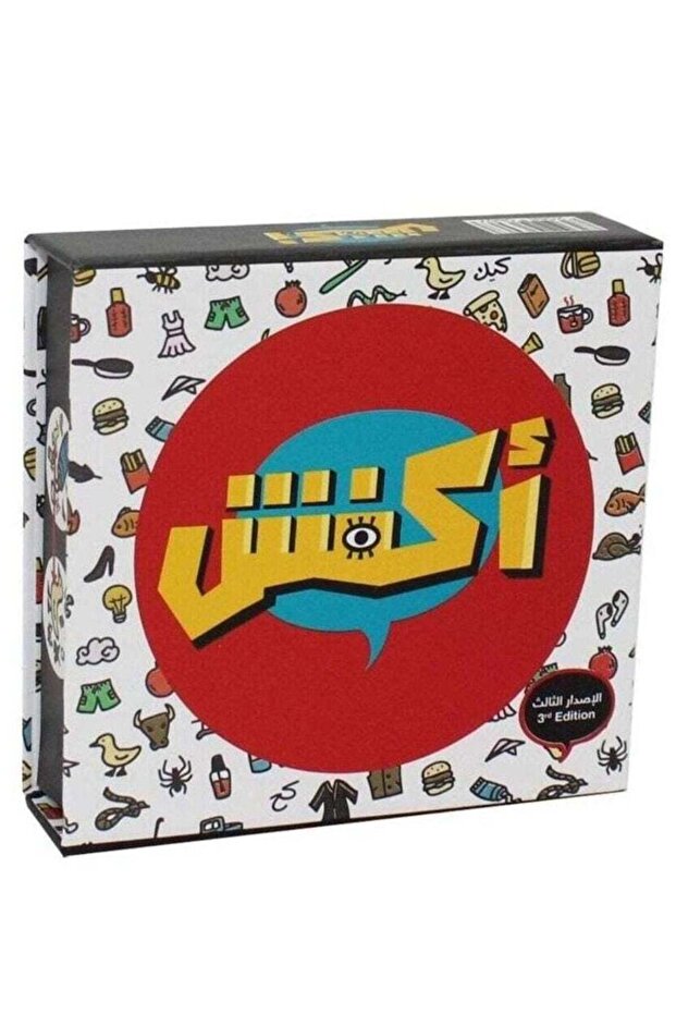 لعبة أكفوش الممتعة للبطاقات، الإصدار الثالث، اكتشف الأيقونات المتطابقة وطوّر مهاراتك، من 2 إلى 8 لاعبين - 1