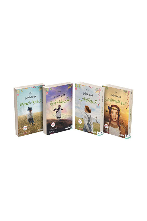 Anne series 4 parts