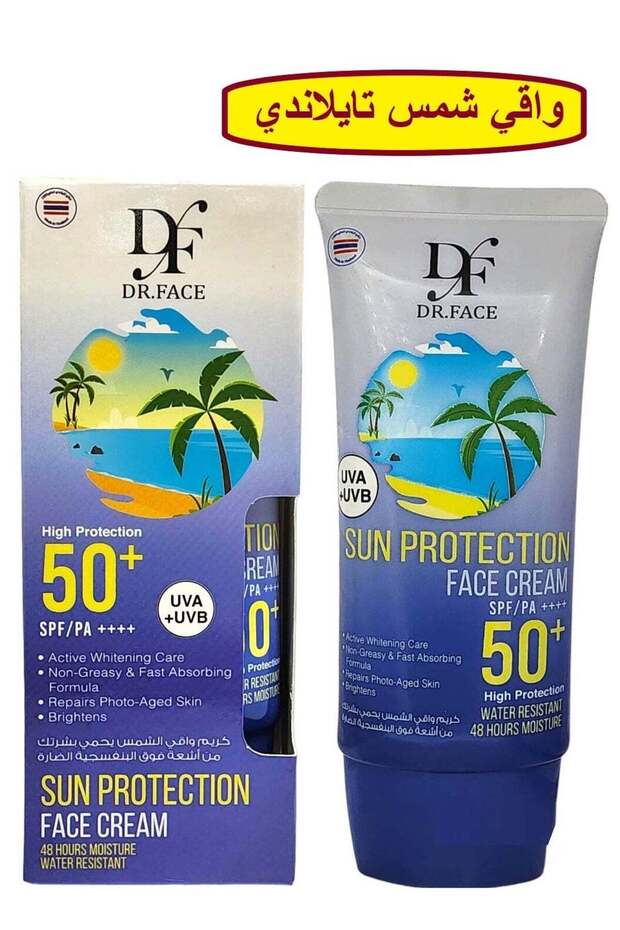 كريم دكتور فيس التايلاندي الواقي من الشمس - 1
