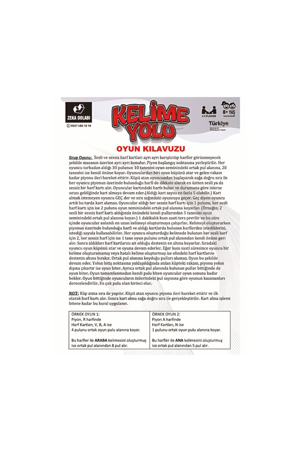 Word Way Box Game Word Creation Word Game - 8