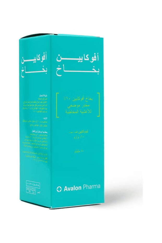 Avocaine 10% Lidocaine Spray (50ml)
