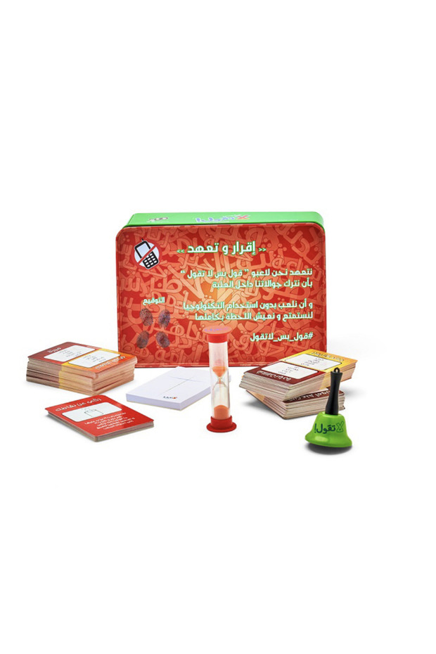 قول بس لا تقول - 3