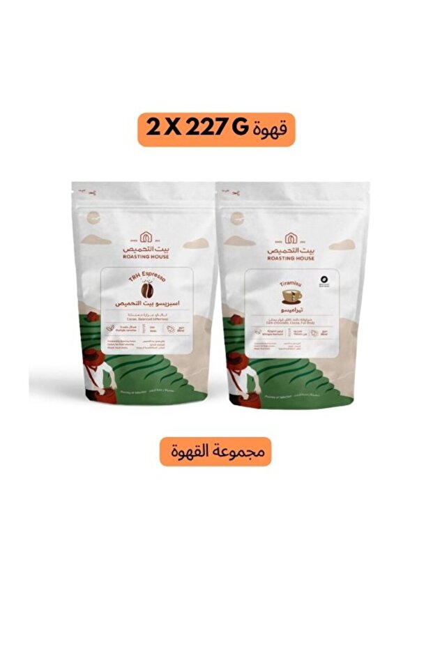 مجموعة من حبتي قهوة فاخرتين من Roasting House، Doppio