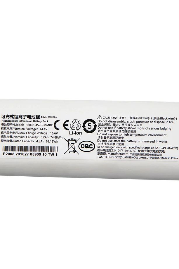 P2008-4s2p-mmbk Robot Pil Batarya Mop2 Plus 3d 1t Dreame D9 F9 D10 L10pro Stytj02zhm - 2