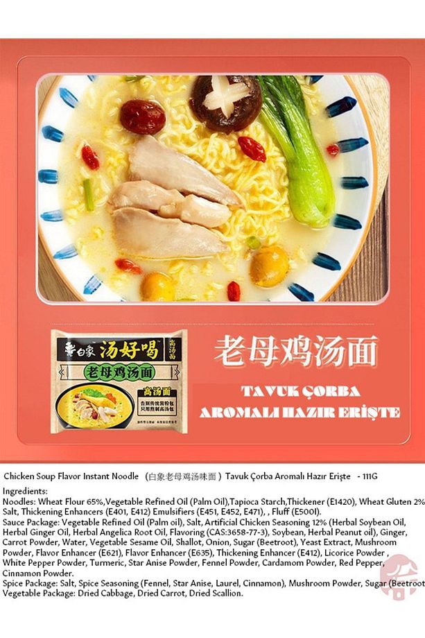 Aromalı Hazır Erişte ( Instant Noodle Family Set) - 1set - 3