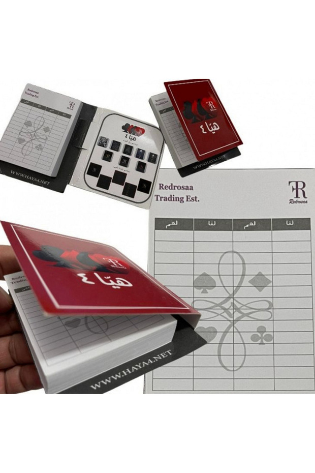 حصيرة جلوس البلوت - 3