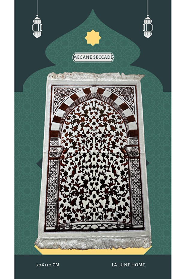 ميجان سيكاد