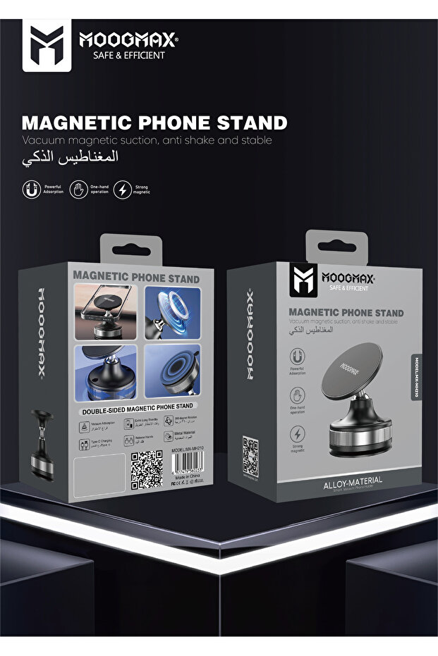 حامل جوال مغناطيسي للسيارة تثبيت قوي بشفط ودوران 360°،قاعدة متعددة الاستخدام وسهلة التحريك بدون شحن - 5