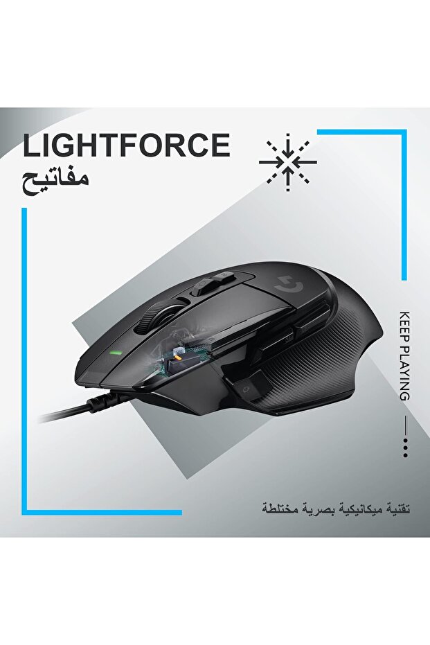 ماوس الألعاب السلكي Logitech G502 X - 3