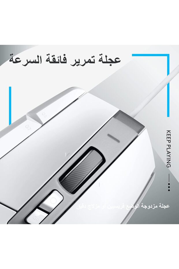 Logitech G502 X Wired Gaming Mouse - Hybrid Optical Mechanical Lightforce Switches, HERO 25K Sensor, - 5