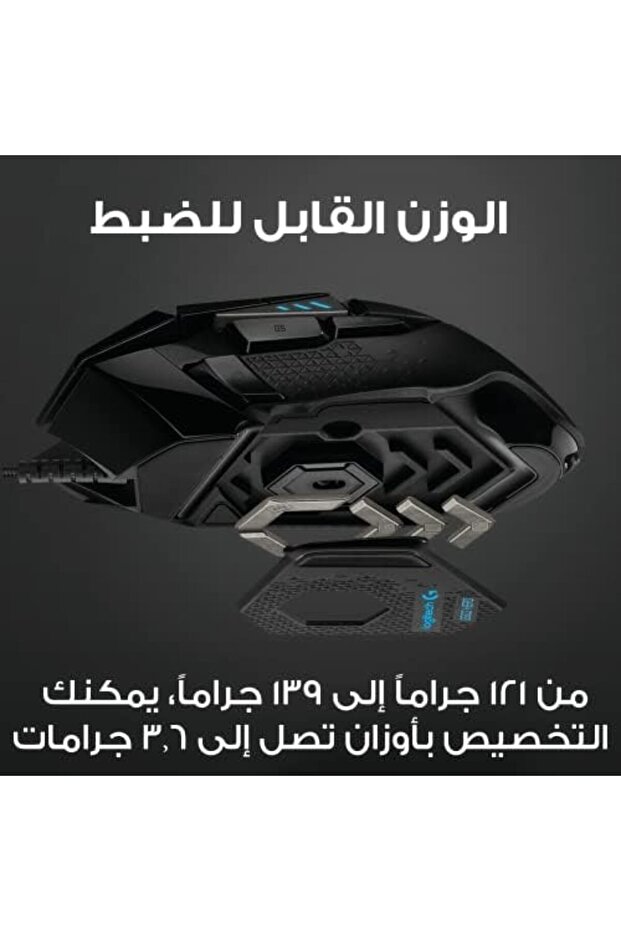 G502 HERO Wired High-Performance Gaming Mouse - 8