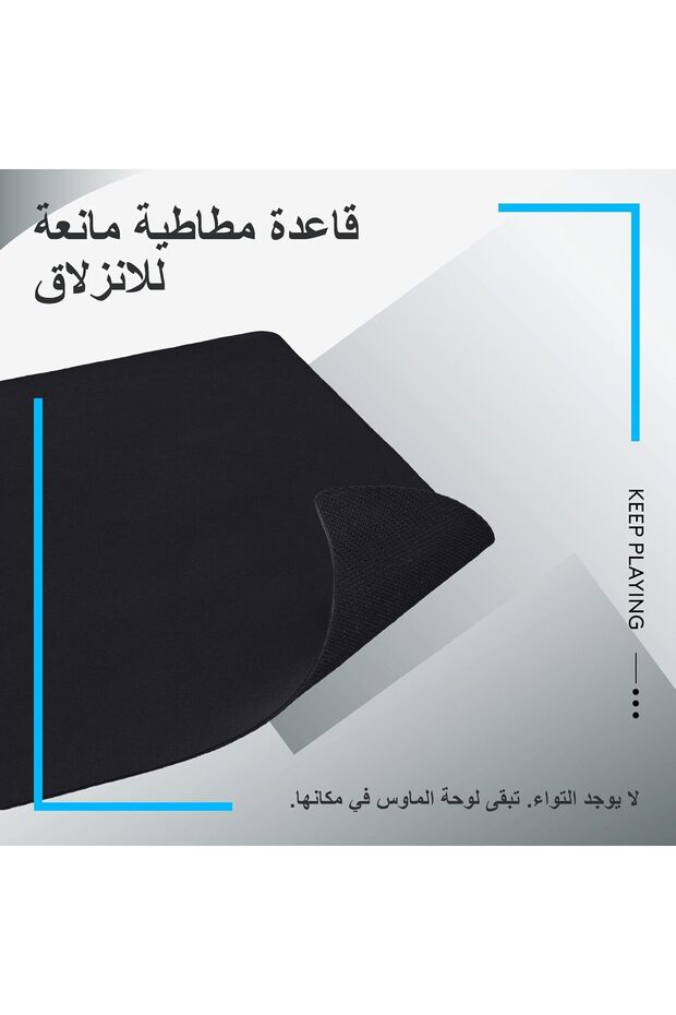 لوحة ماوس الألعاب Logitech G240 - 5