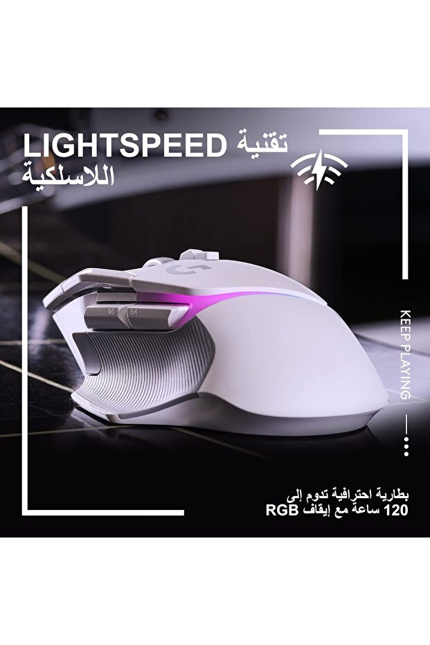 Logitech G502 X PLUS LIGHTSPEED Wireless RGB Gaming Mouse-Optical mouse with LIGHTFORCE hybrid switc - 3
