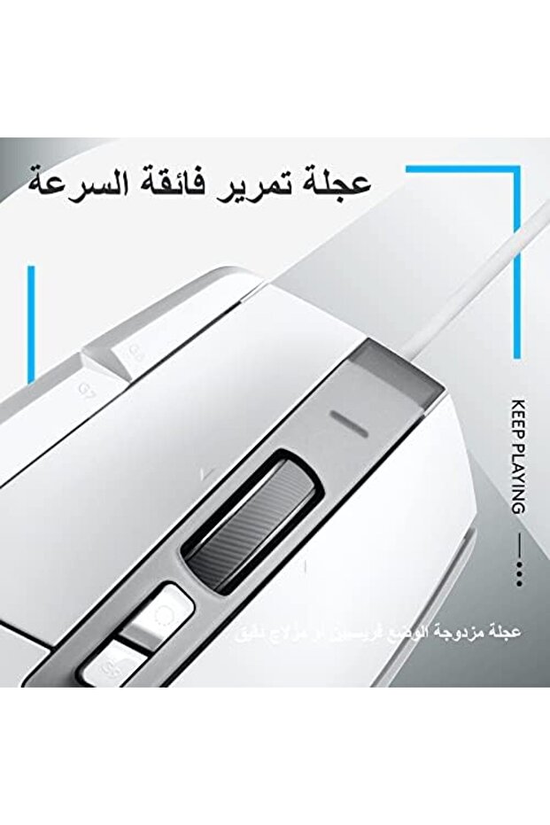 Logitech G502 X Wired Gaming Mouse - Hybrid Optical Mechanical Lightforce Switches, HERO 25K Sensor, - 6
