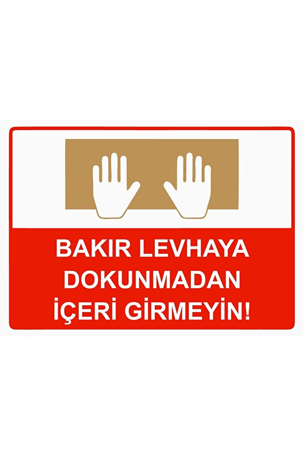 Don'T Touch the Copper Plate, Don'T Enter! Isg Warning Sign Pvc A3 30X42 cm