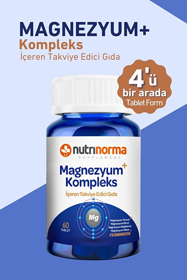 مكمل غذائي يحتوي على مركب المغنيسيوم - 2