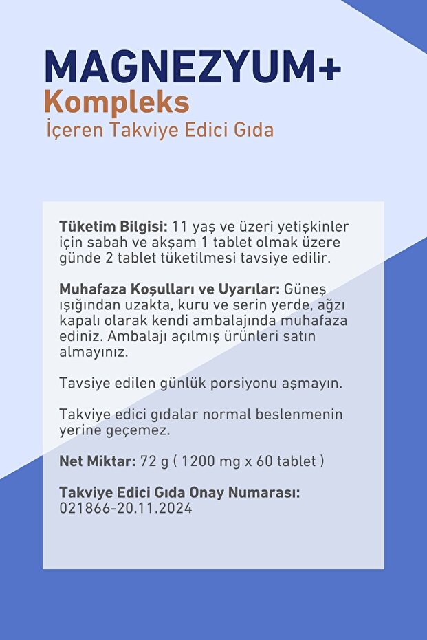 مكمل غذائي يحتوي على مركب المغنيسيوم - 4