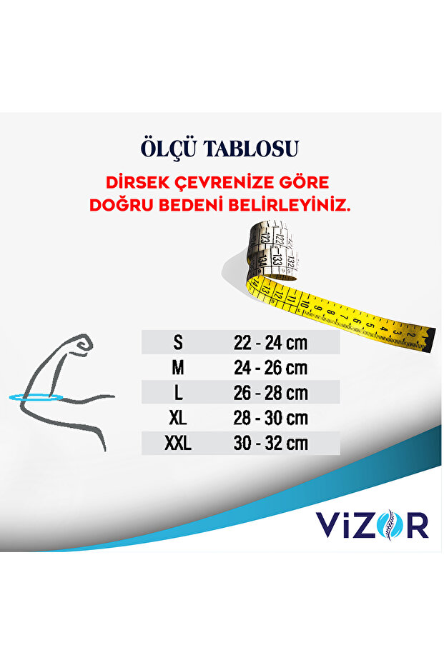 فيزور - دعامة كوع بسيطة |   الرمز 301 - 2