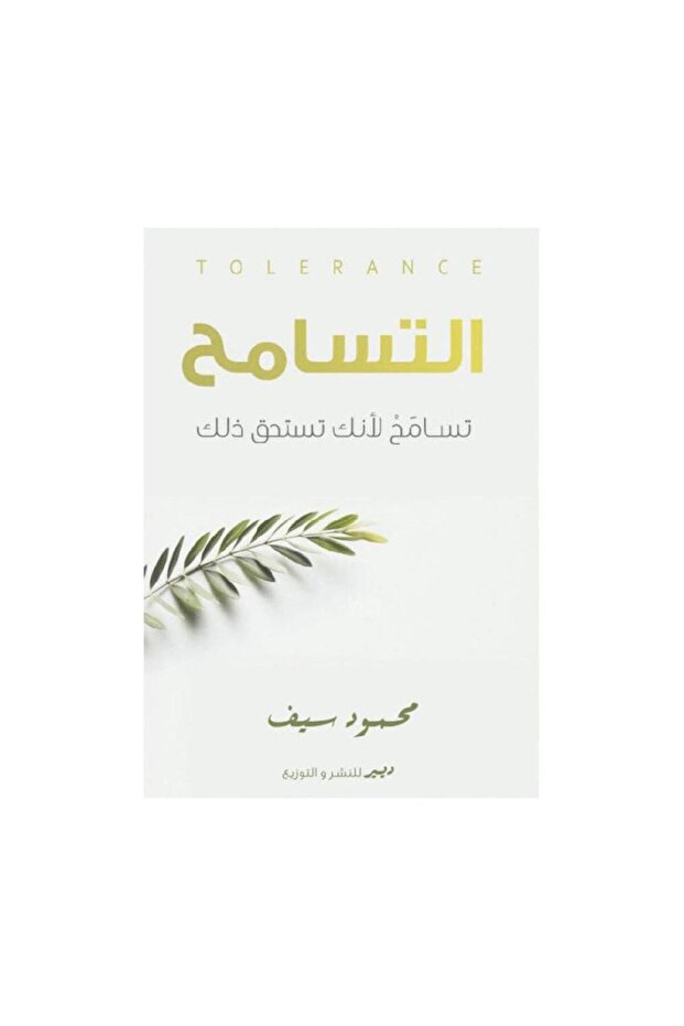 Forgive because you deserve it - Original Edition