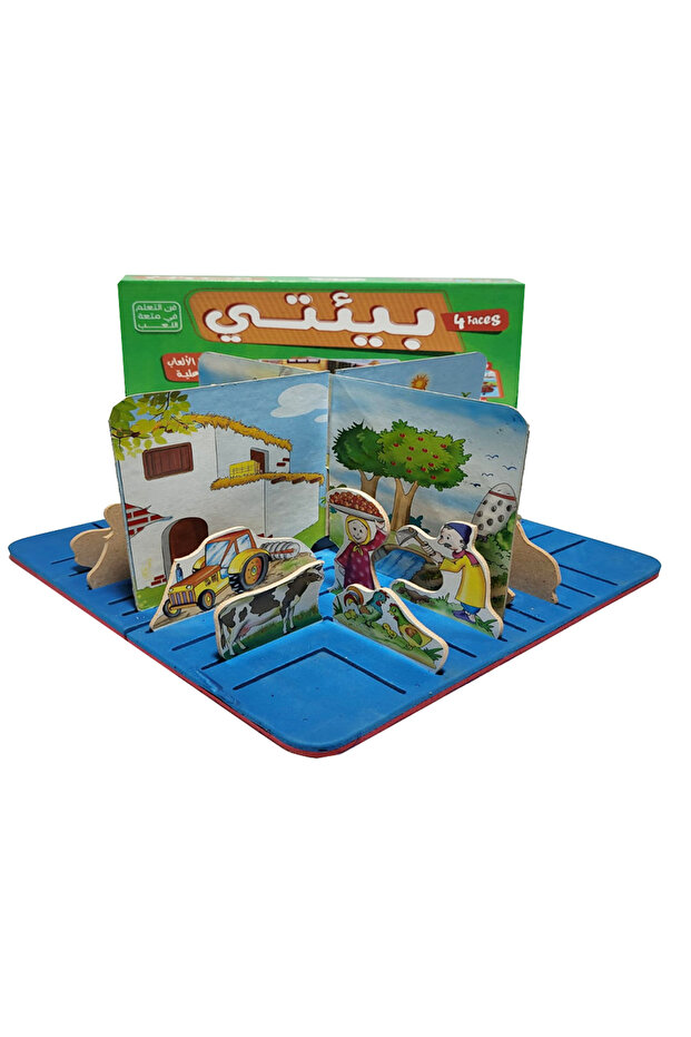 الالعاب التفاعليه بيئتى - 3