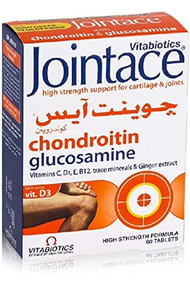 جونتاس كوندرويتين، 60 قرصًا